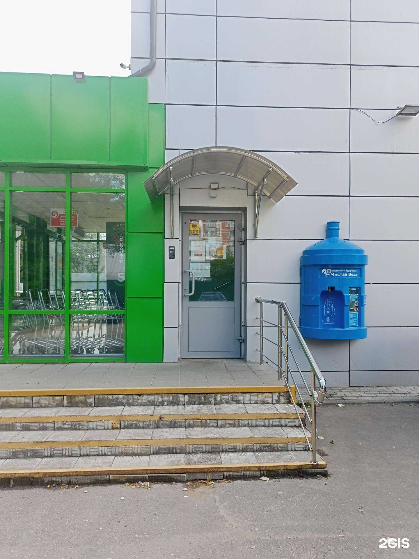 Отзывы на компанию Центр страховых услуг в Иванове c фото