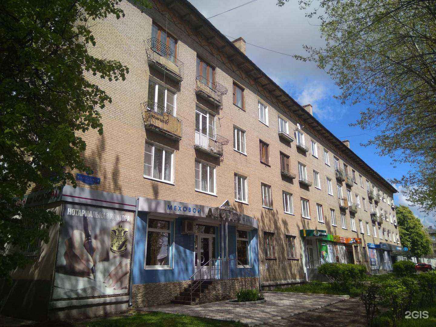 Отзывы на компанию Твинсервис в Новомосковске c фото - фотография 2 из 2