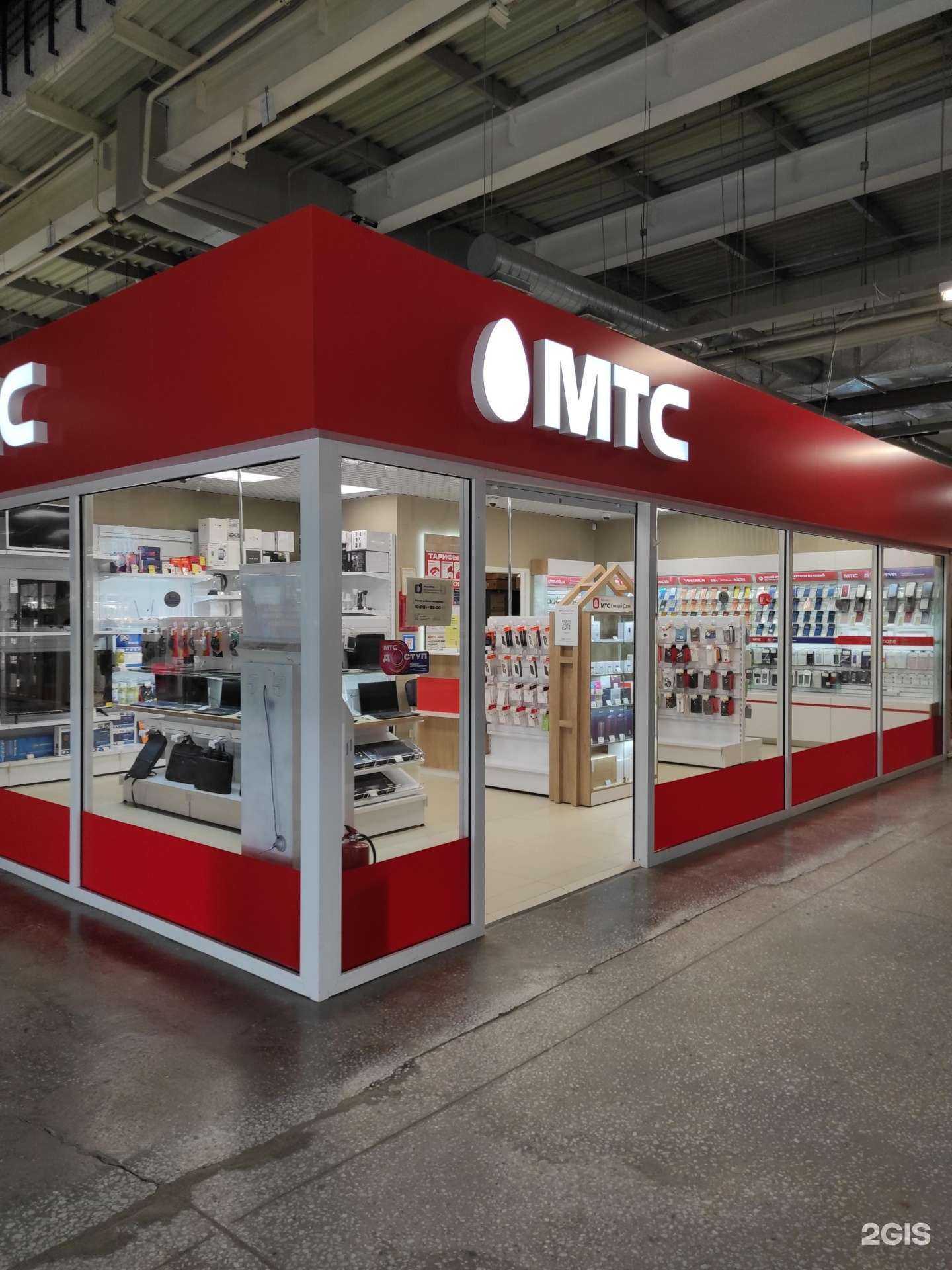 Отзывы на компанию МТС в Екатеринбурге c фото