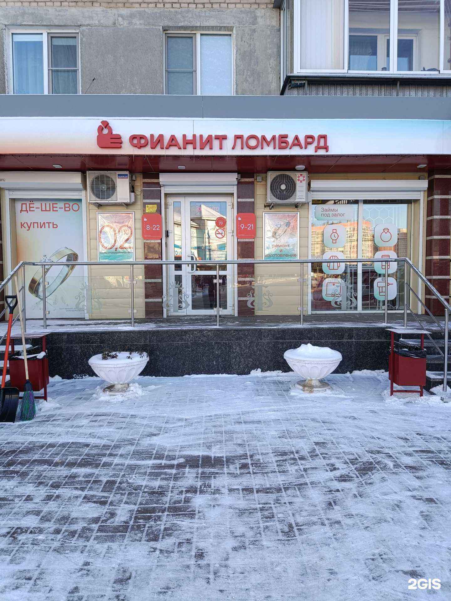 Отзывы на компанию Талисман в г. Копейск c фото