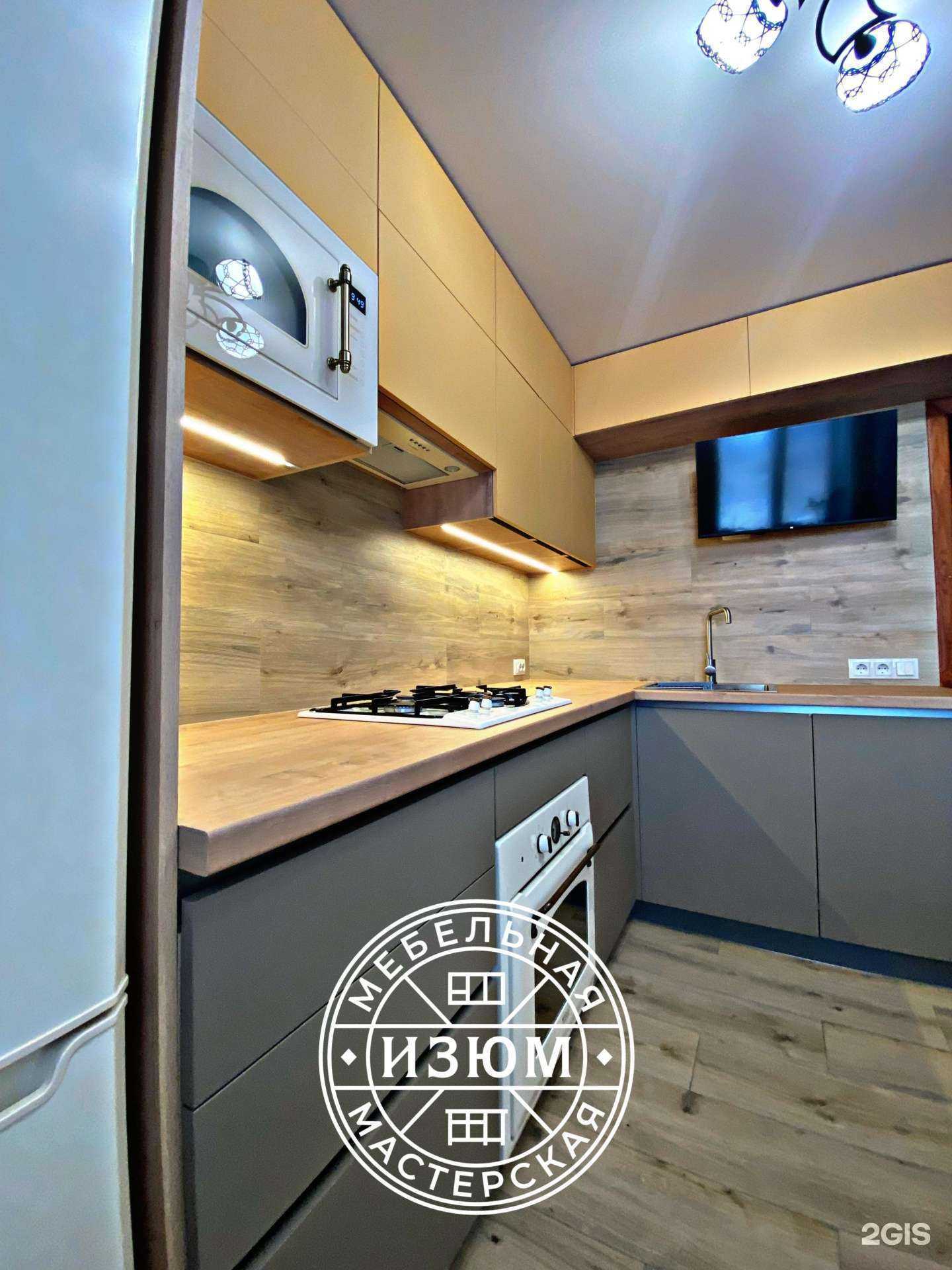 Отзывы на компанию Изюм в Тамбове c фото