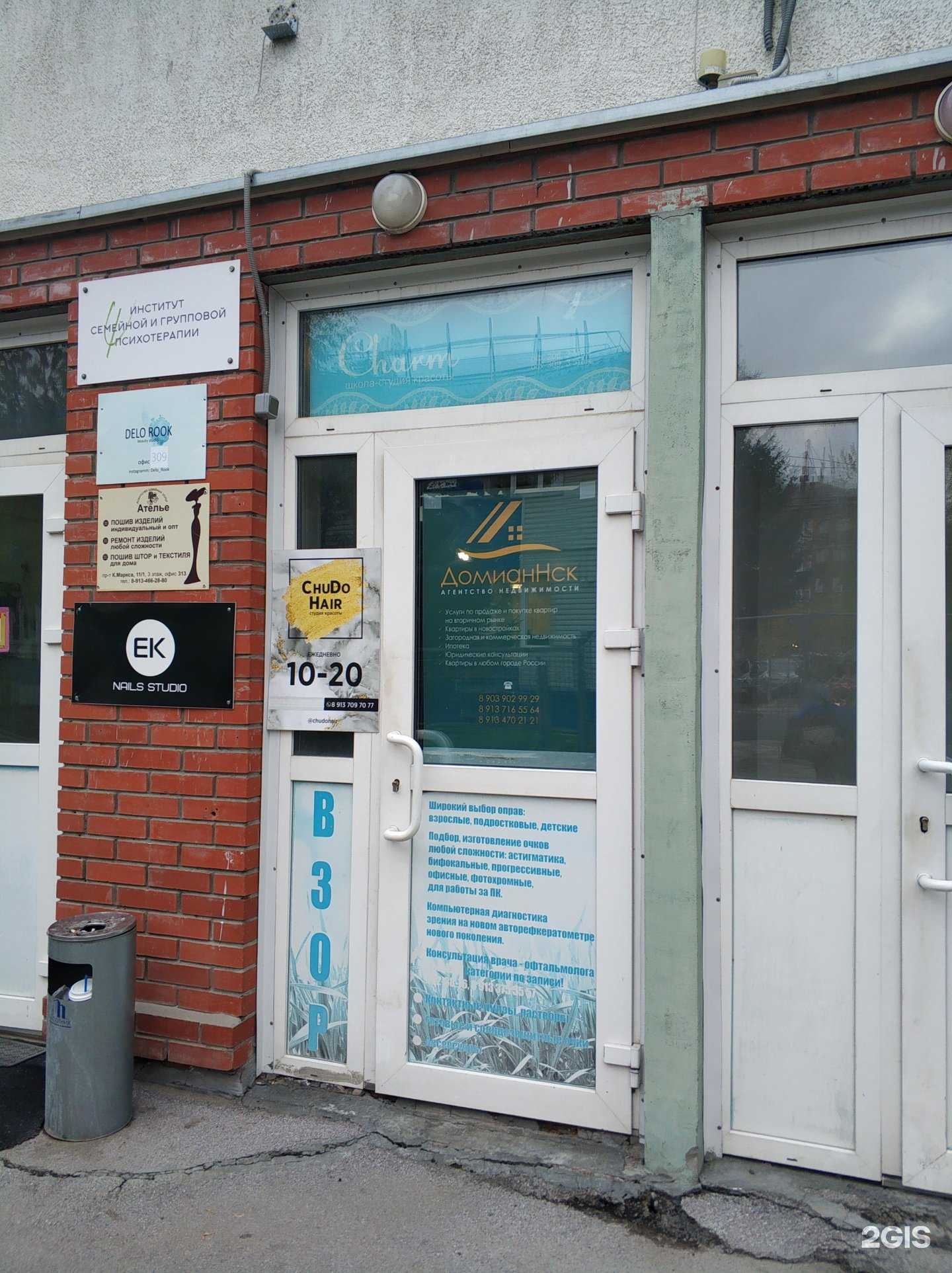 Отзывы на компанию Негабарит 54 в Новосибирске c фото - фотография 2 из 2