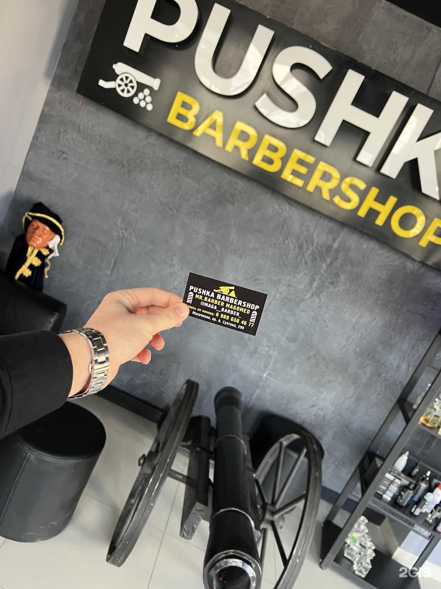 Отзывы на компанию Pushka в г. Махачкала c фото