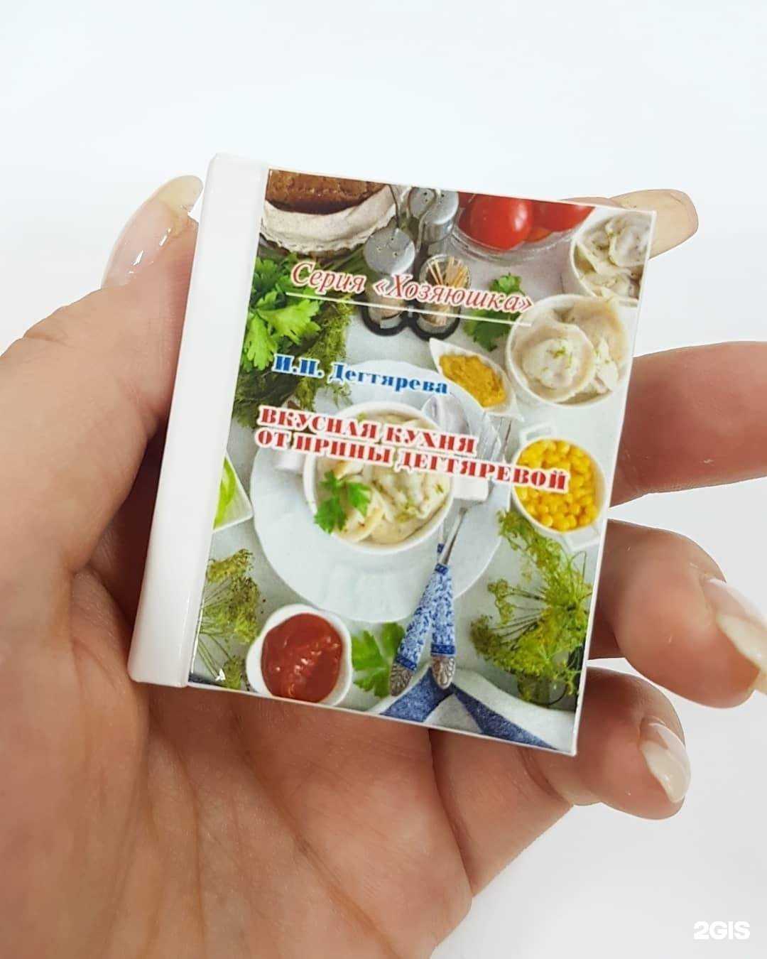 Отзывы на компанию Алаас в Якутске c фото