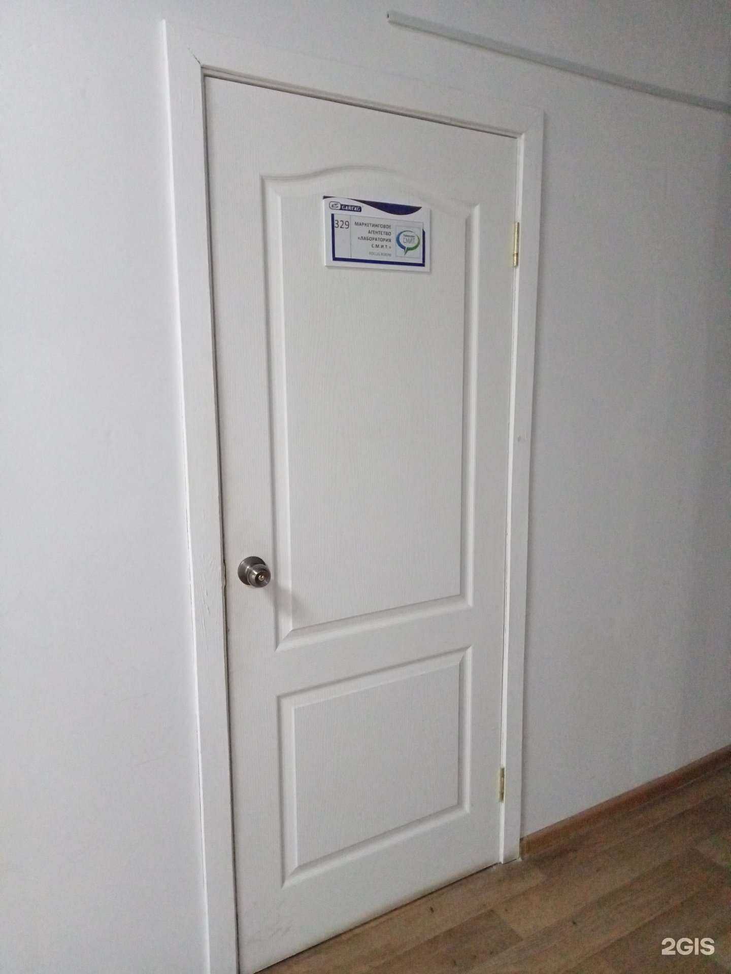 Отзывы на компанию Лаборатория СМИТ в Ижевске c фото