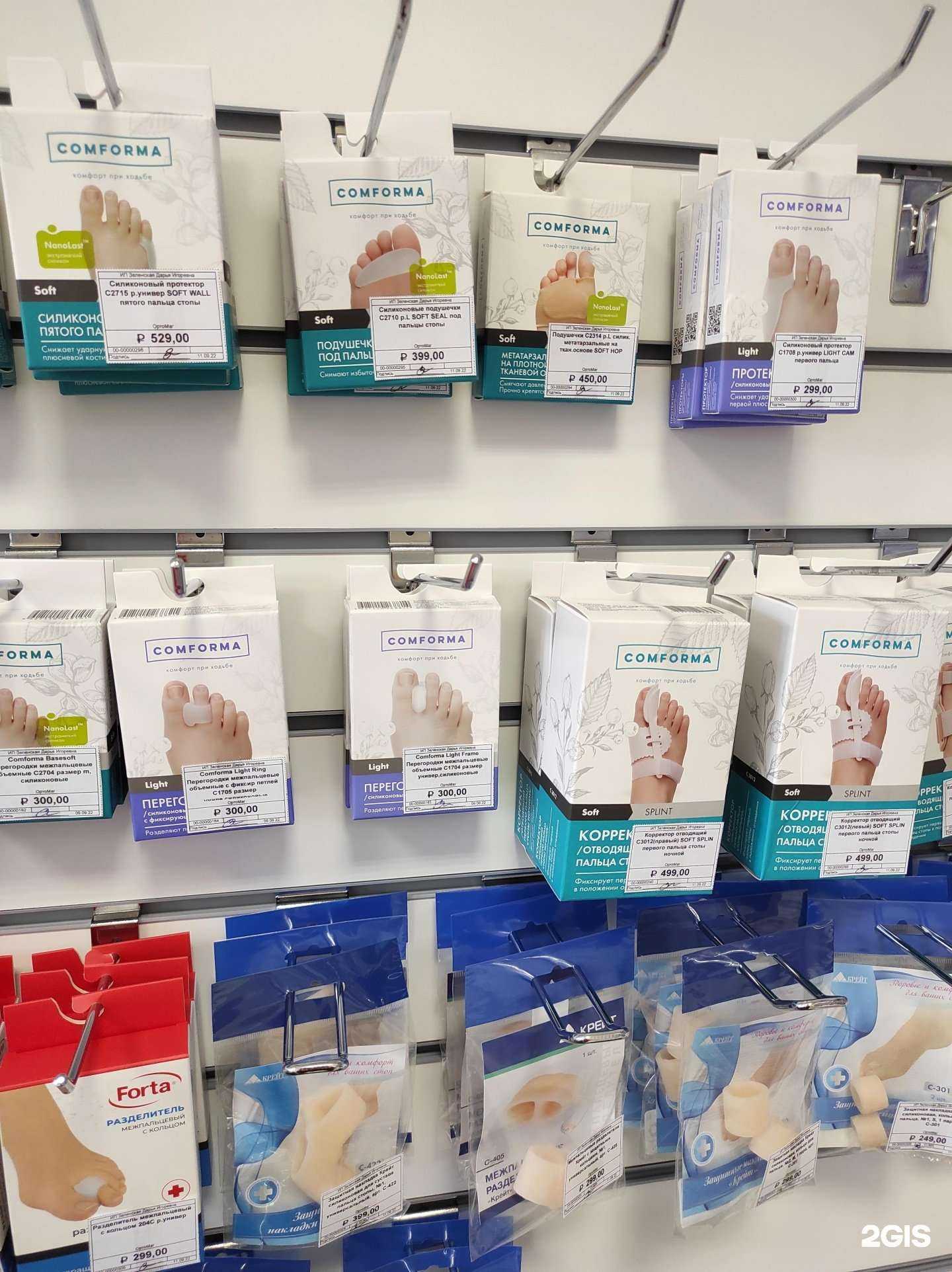 Отзывы на компанию ОртоМаг в г. Ростов-на-Дону c фото