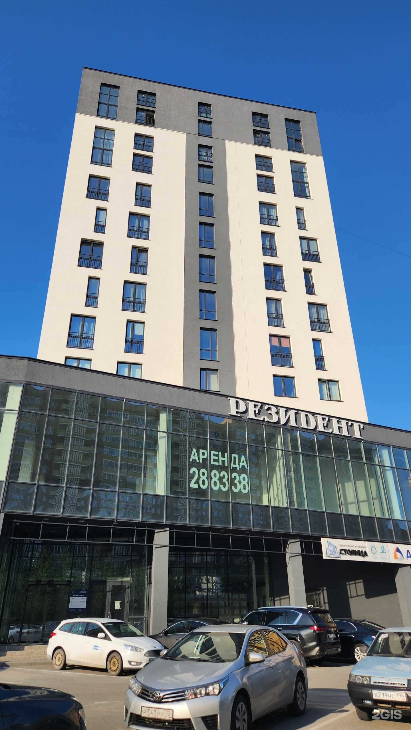 Отзывы на компанию Пять звезд в Тюмени c фото - фотография 2 из 2