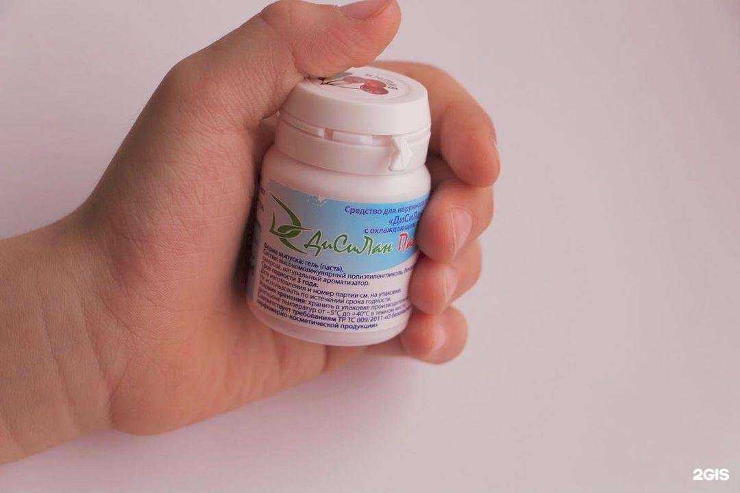 Отзывы на компанию Аргомед в г. Краснодар c фото