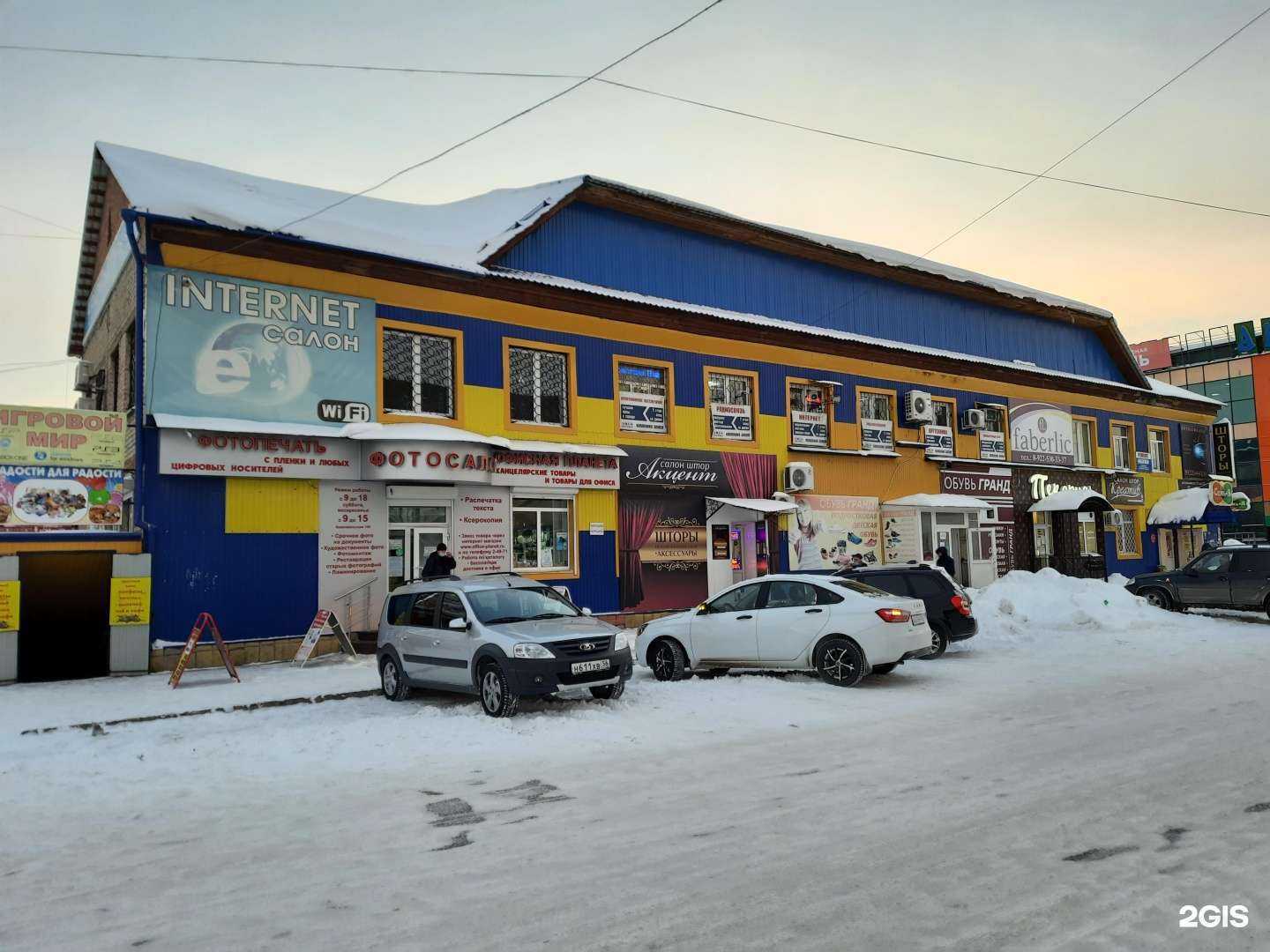 Отзывы на компанию Фотосалон в Бузулуке c фото - фотография 2 из 2