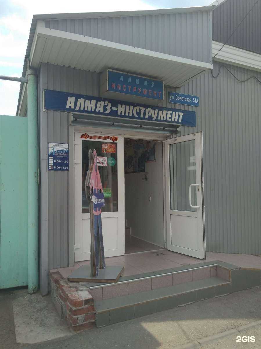Отзывы на компанию Алмаз-Инструмент в г. Энгельс c фото