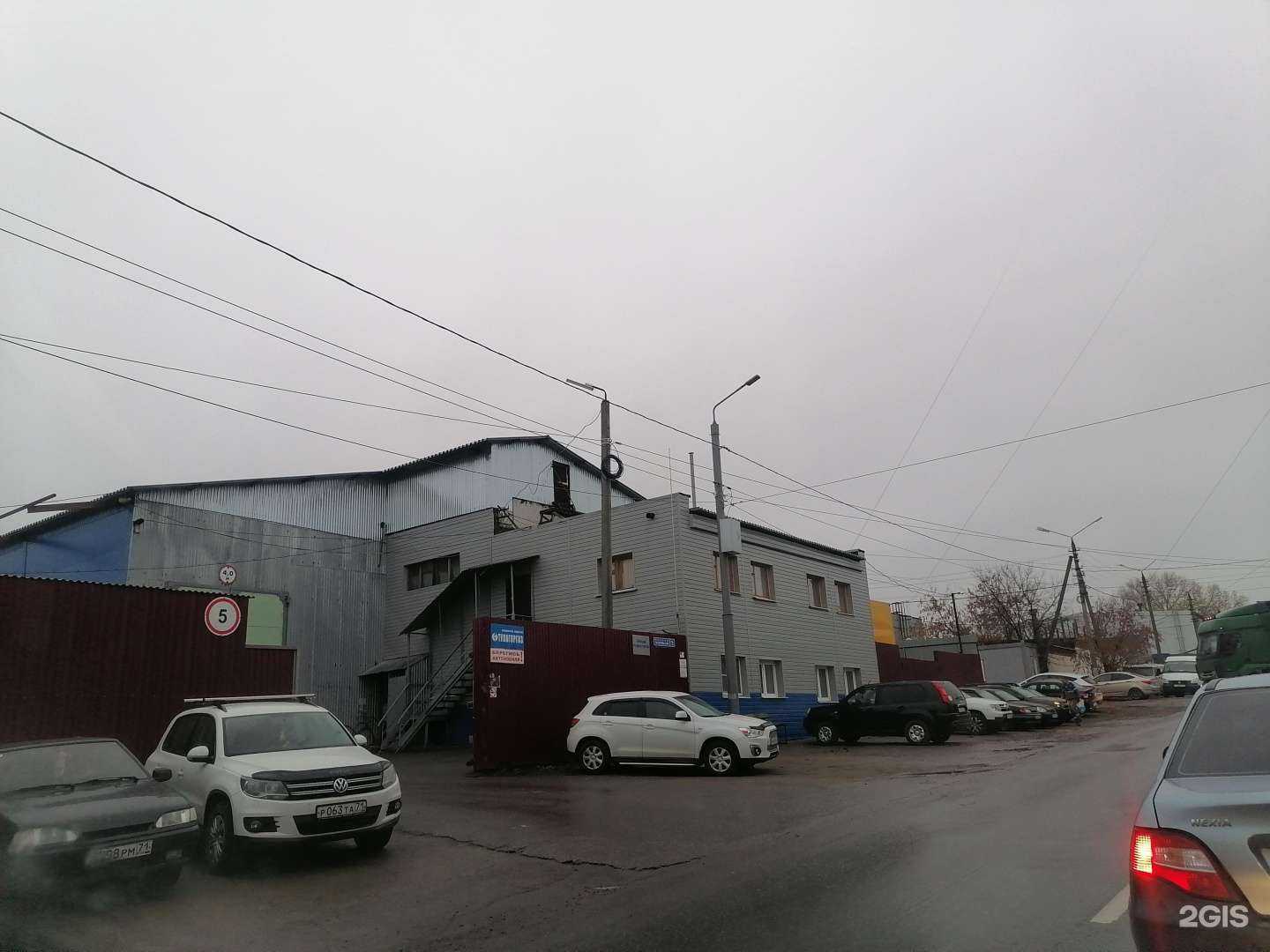 Отзывы на компанию Тулагоргаз в Туле c фото - фотография 2 из 2