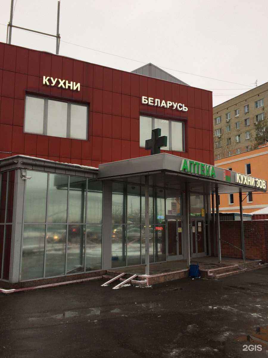 Отзывы на компанию Агат в Реутове c фото - фотография 2 из 2