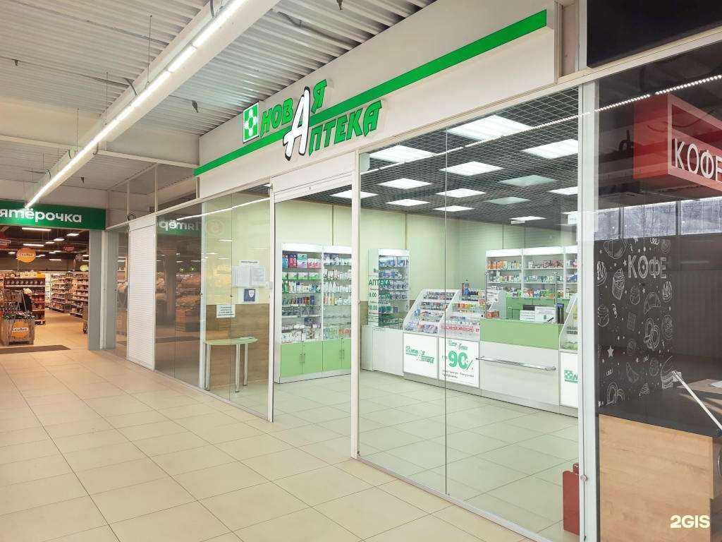 Отзывы на компанию Новая Аптека в Хабаровске c фото