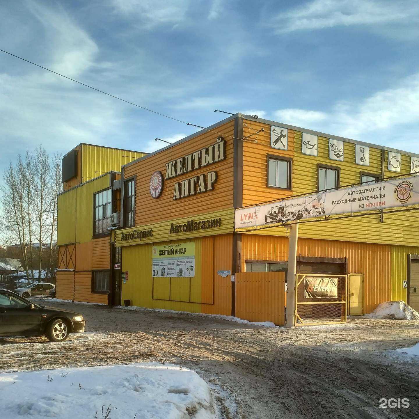 Отзывы на компанию Страховой агент в Омске c фото