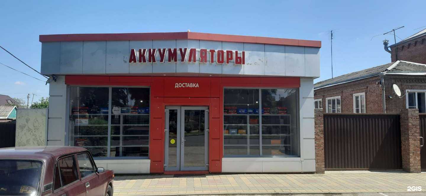 Отзывы на компанию АнуБат аккумуляторы в Армавире c фото