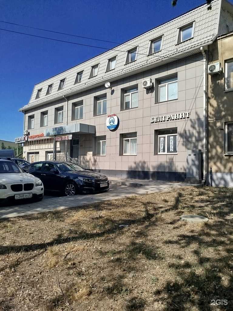 Отзывы на компанию МК Оценка в г. Белгород c фото