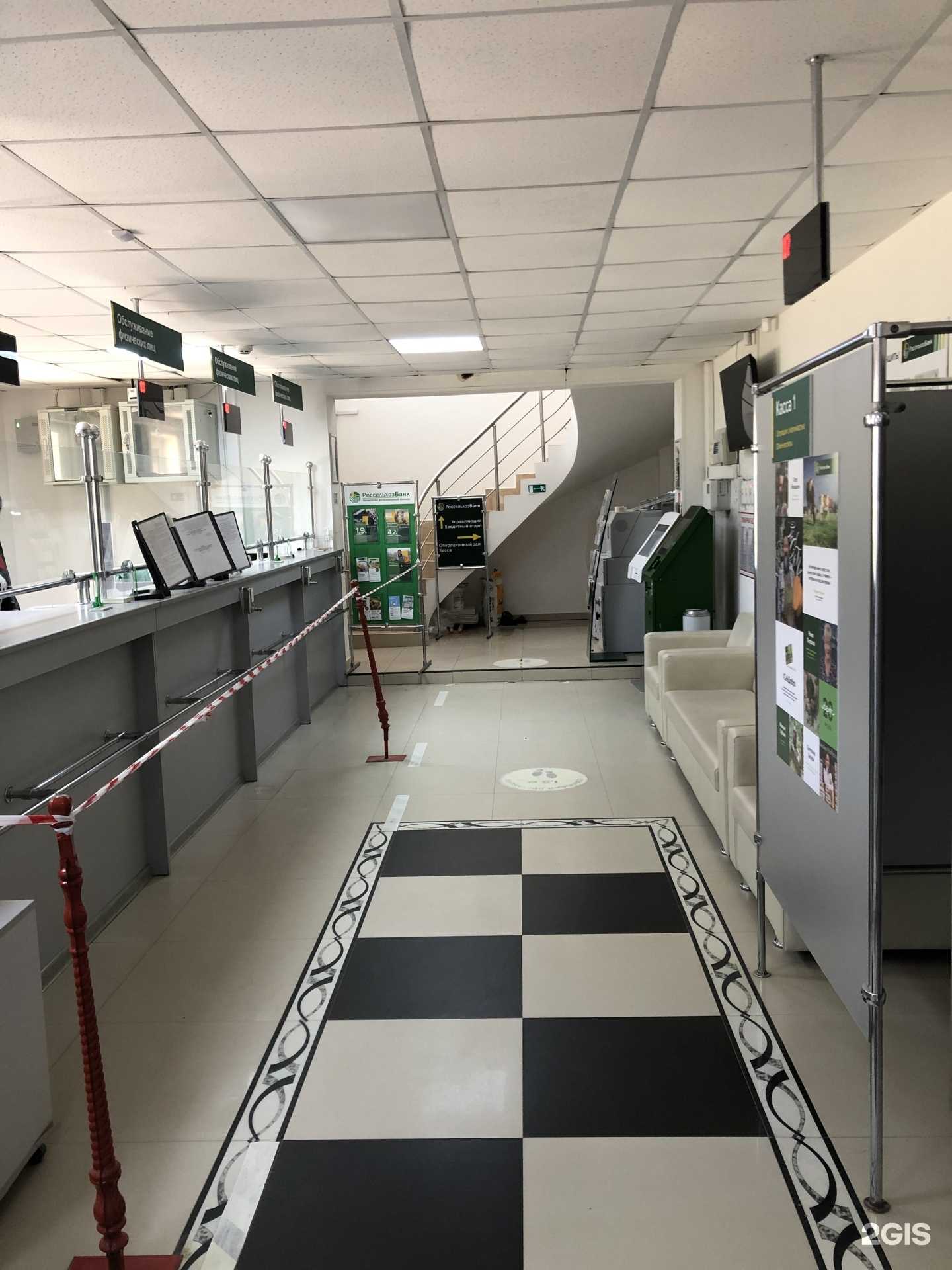 Отзывы на компанию Россельхозбанк в Грозном c фото