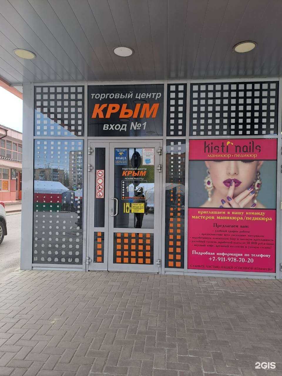 Отзывы на компанию Ваш представитель в г. Сосновый Бор c фото