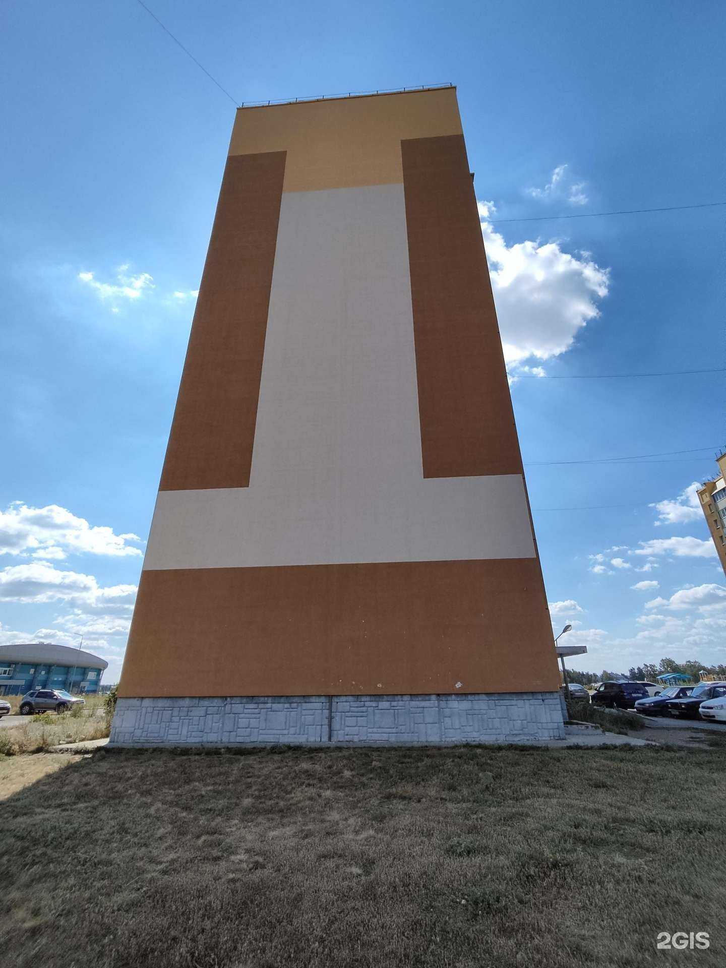 Отзывы на компанию СтройСтандарт в Южноуральске c фото - фотография 2 из 2