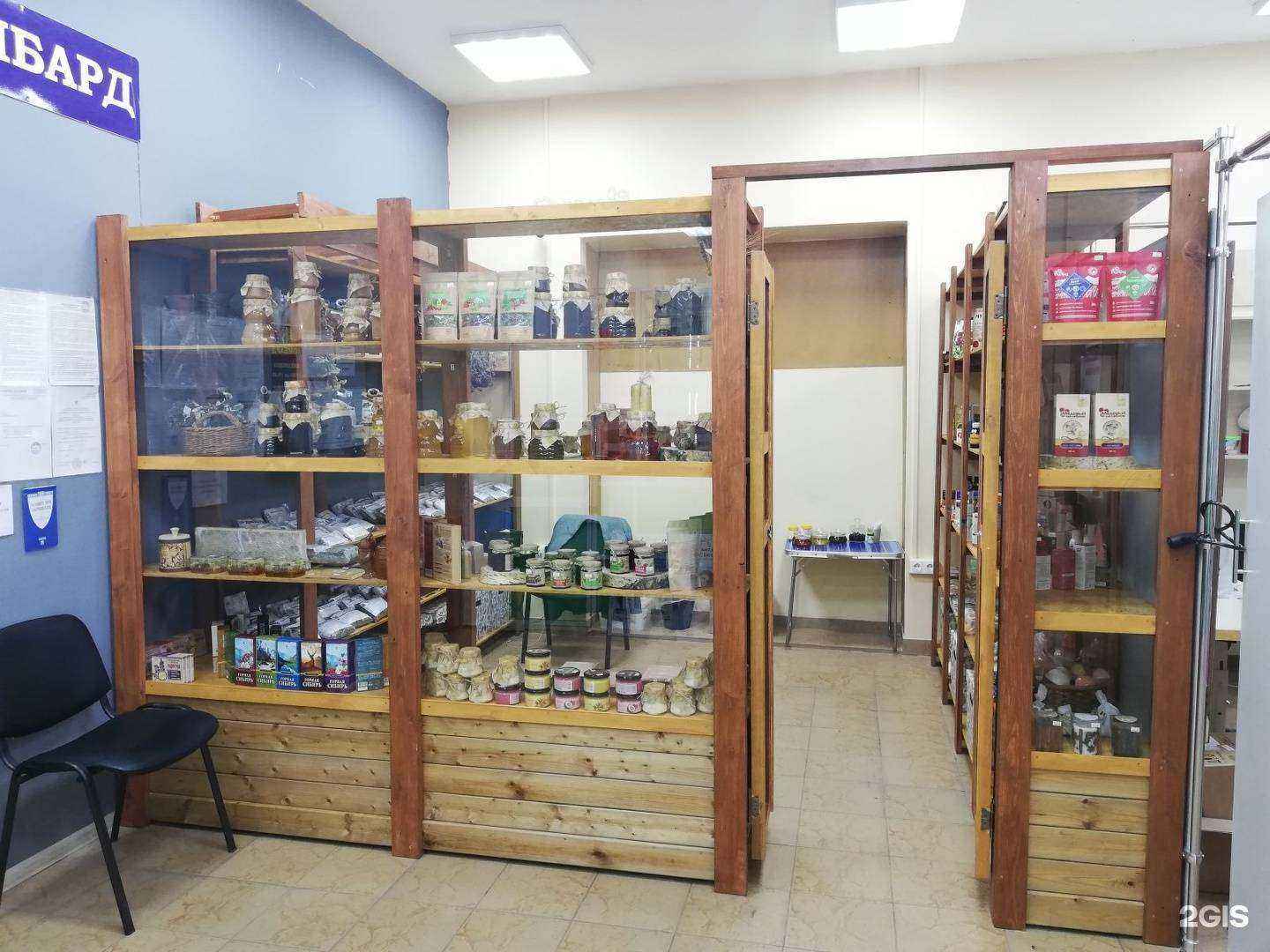 Отзывы на компанию Кладовая здоровья в г. Новосибирск c фото