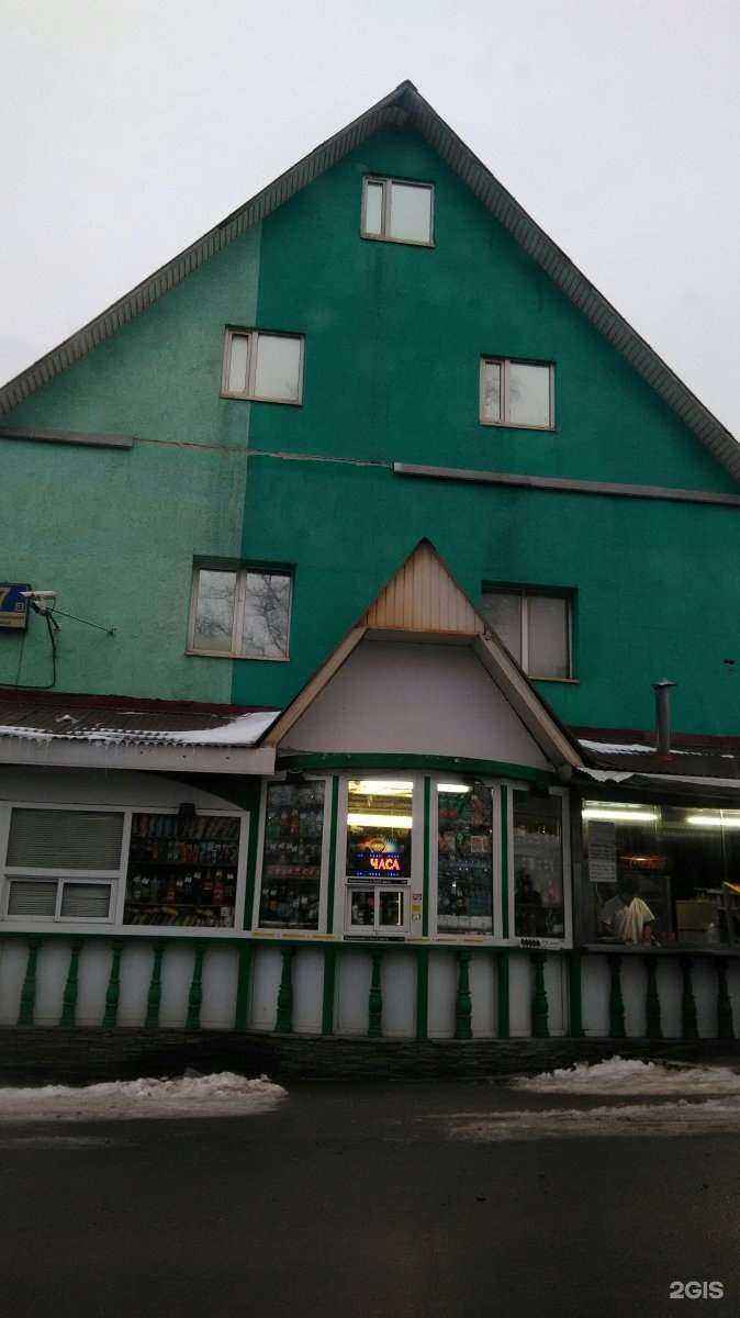 Отзывы на компанию Готовим на Углях в Долгопрудном c фото - фотография 2 из 2