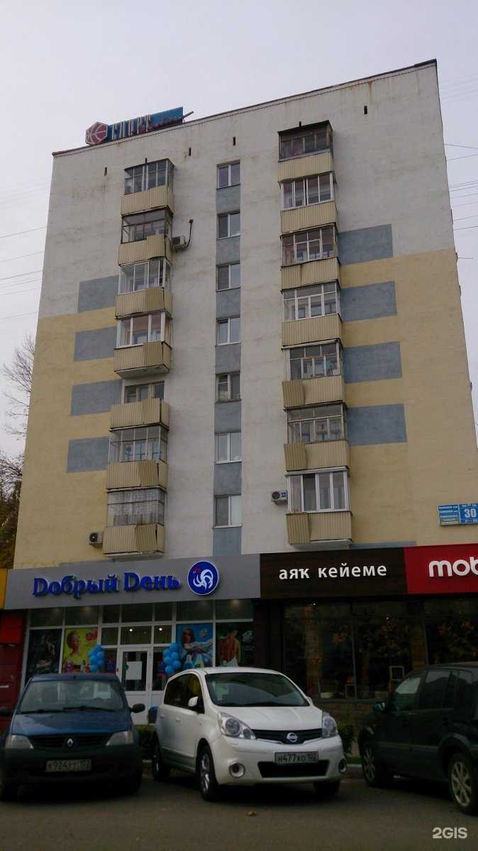 Отзывы на компанию Базилико-пицца в Уфе c фото - фотография 2 из 2