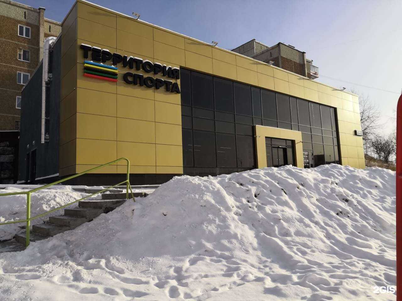 Отзывы на компанию Территория спорта в Первоуральске c фото