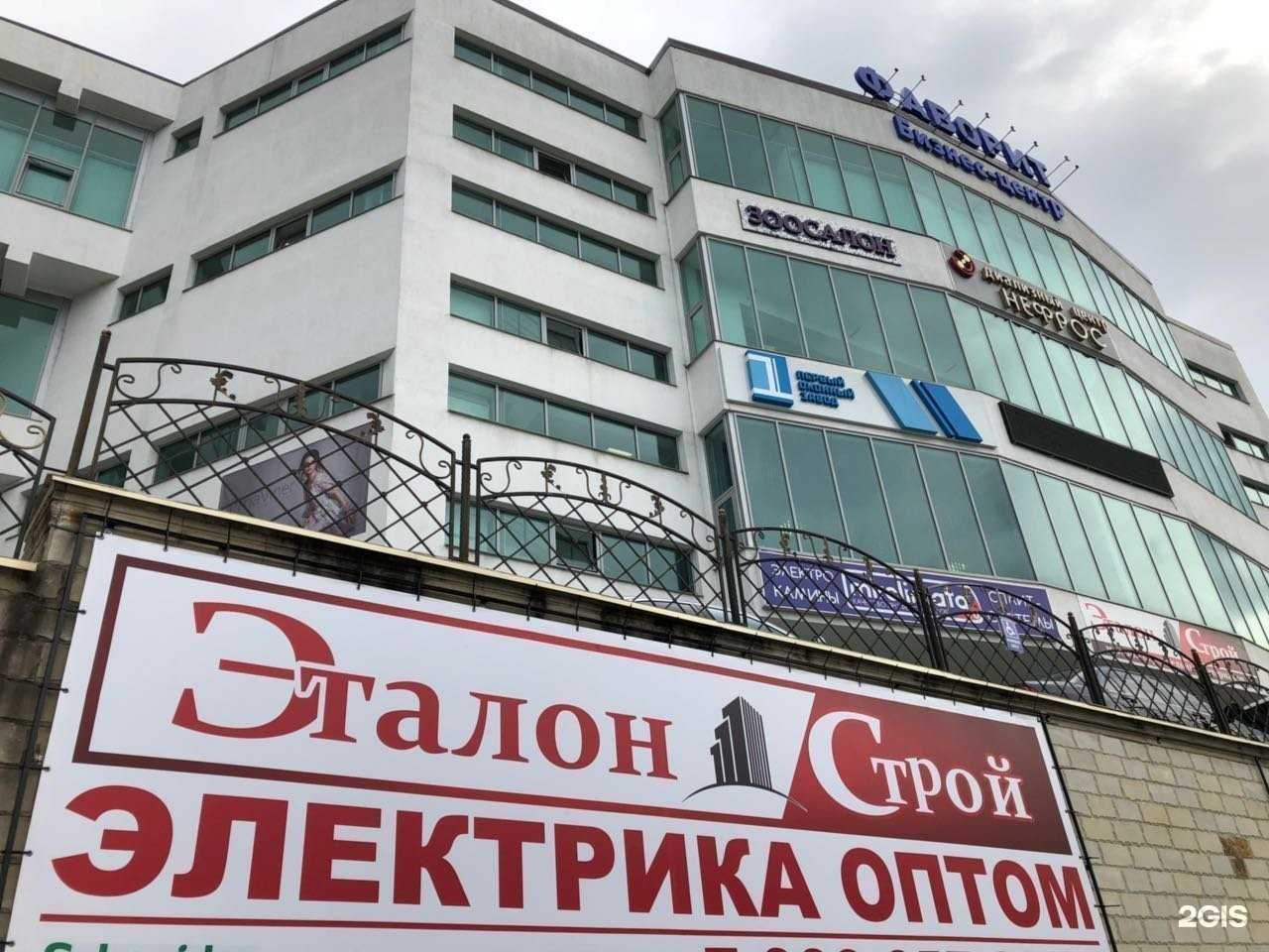 Отзывы на компанию Департамент отделки в Сочи c фото