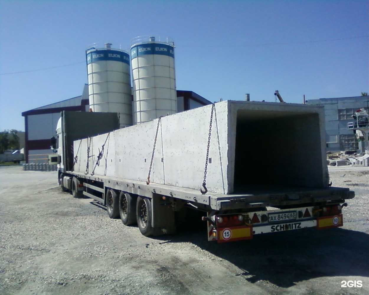 Отзывы на компанию Правобережный завод стройконструкций в Жигулевске c фото