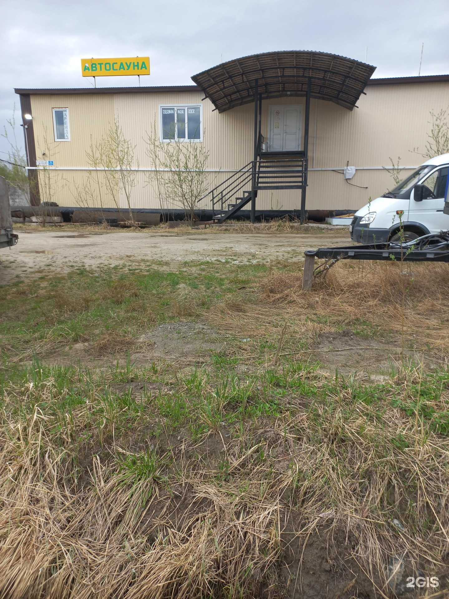 Отзывы на компанию Оптимум 86 в г. Мегион c фото