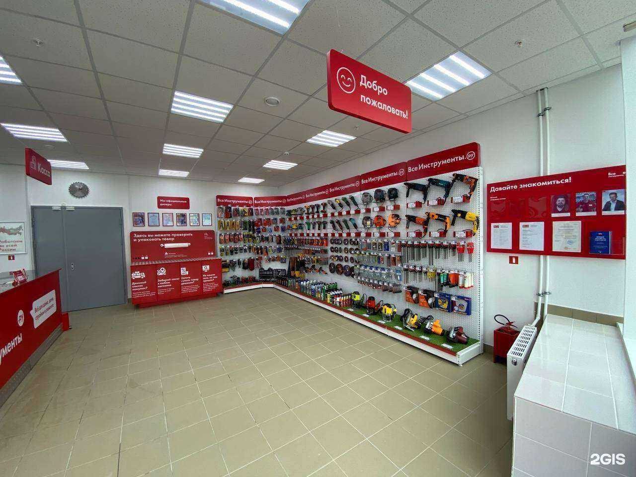 Отзывы на компанию ВсеИнструменты.ру в г. Челябинск c фото