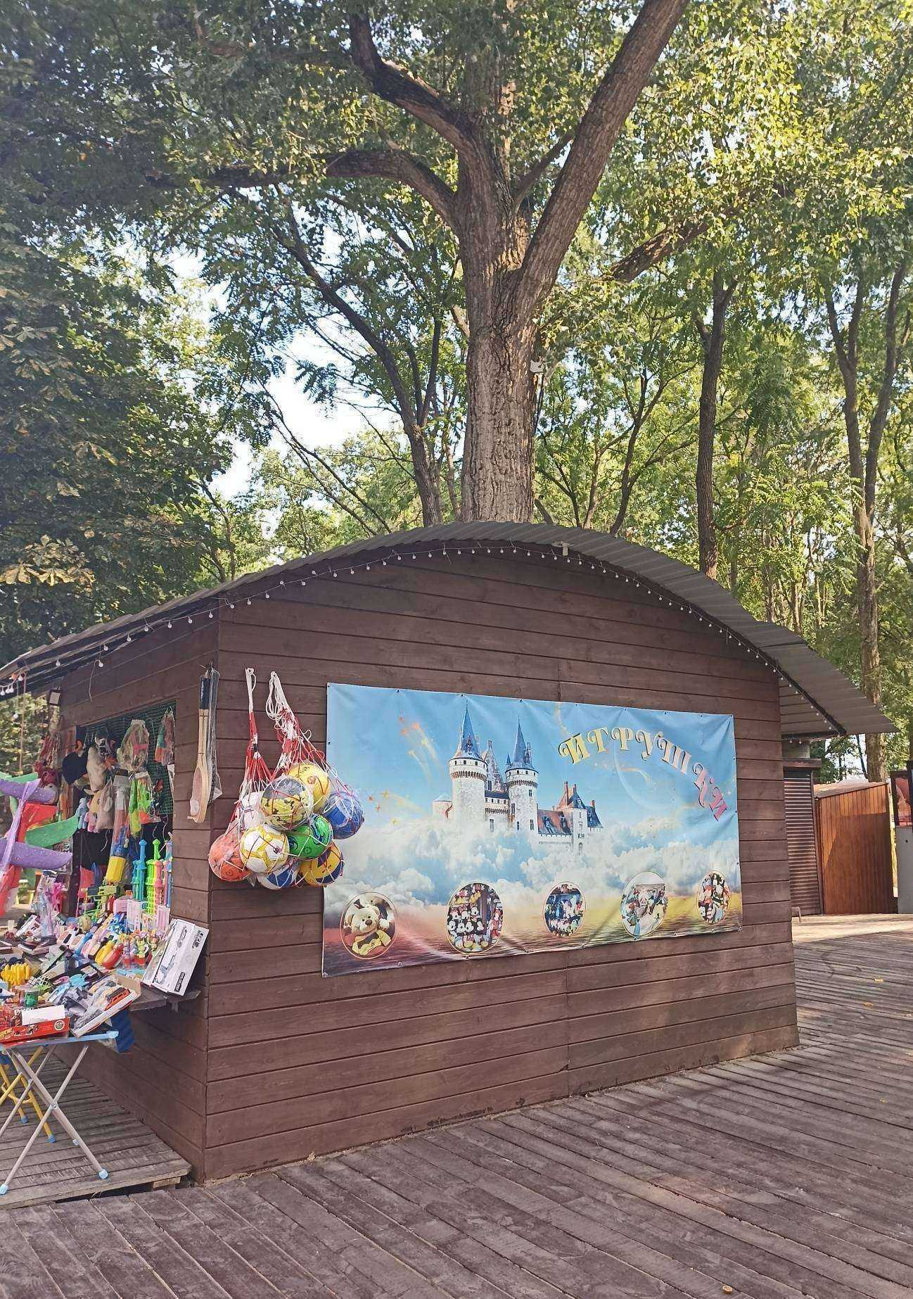 Отзывы на компанию Лучшее детям в г. Пятигорск c фото