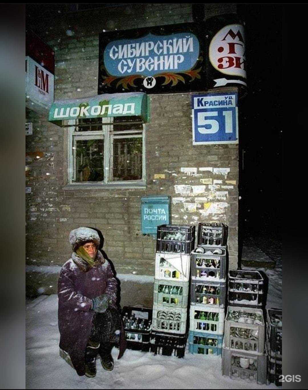 Отзывы на компанию Пекарня в Новосибирске c фото - фотография 2 из 2