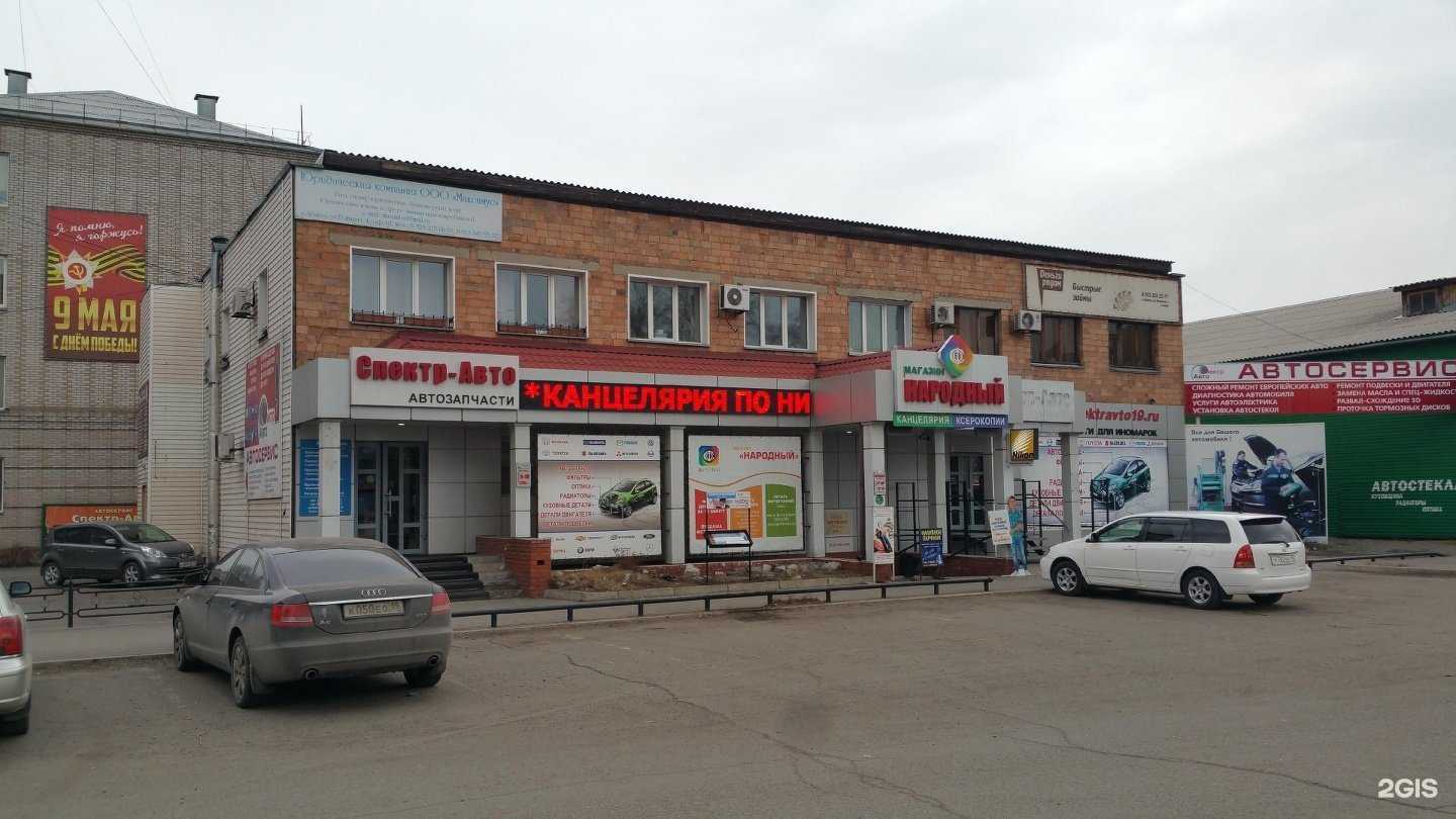 Отзывы на компанию Партнер в Абакане c фото - фотография 2 из 2