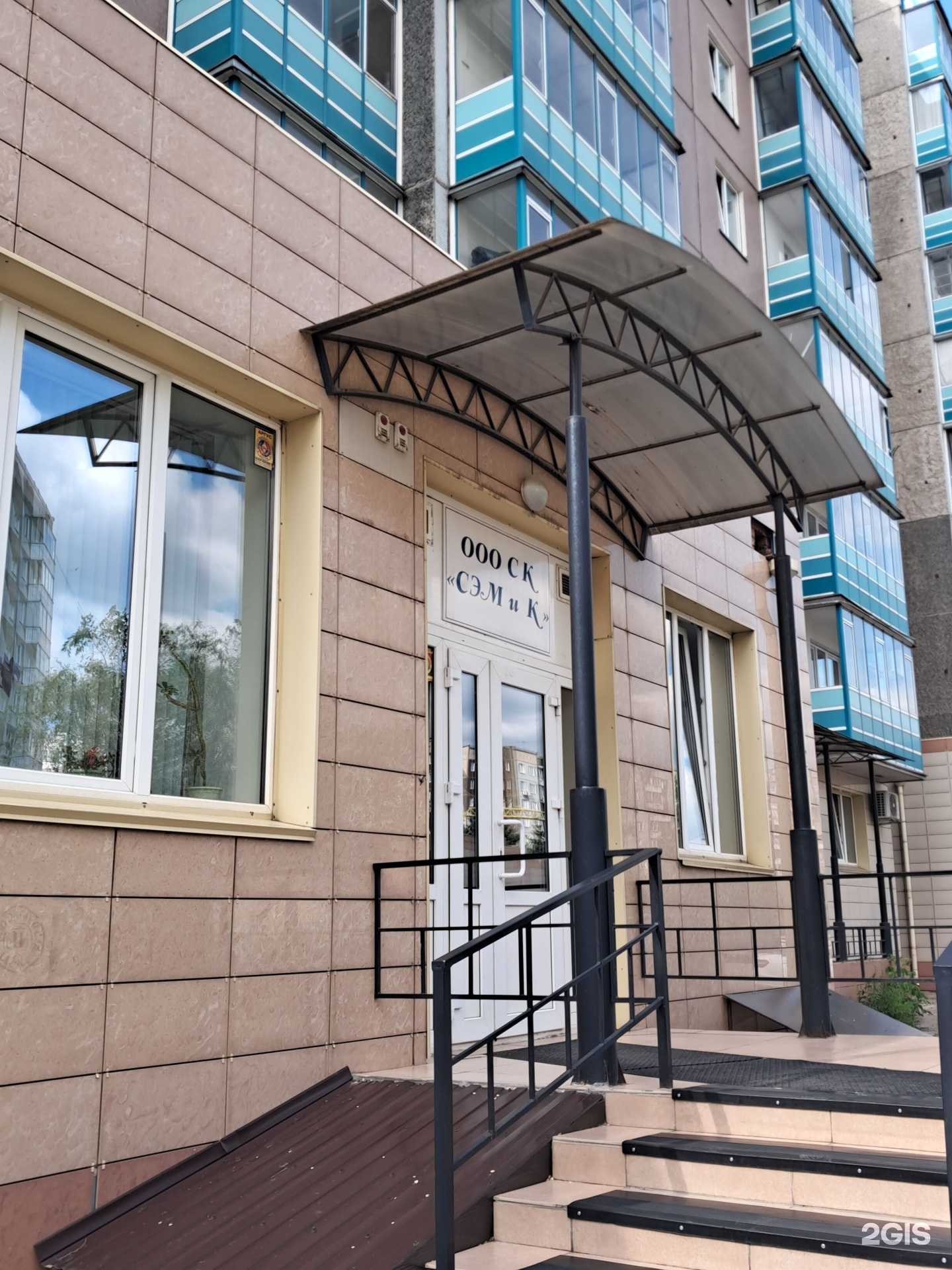 Отзывы на компанию Сэм и К в г. Красноярск c фото