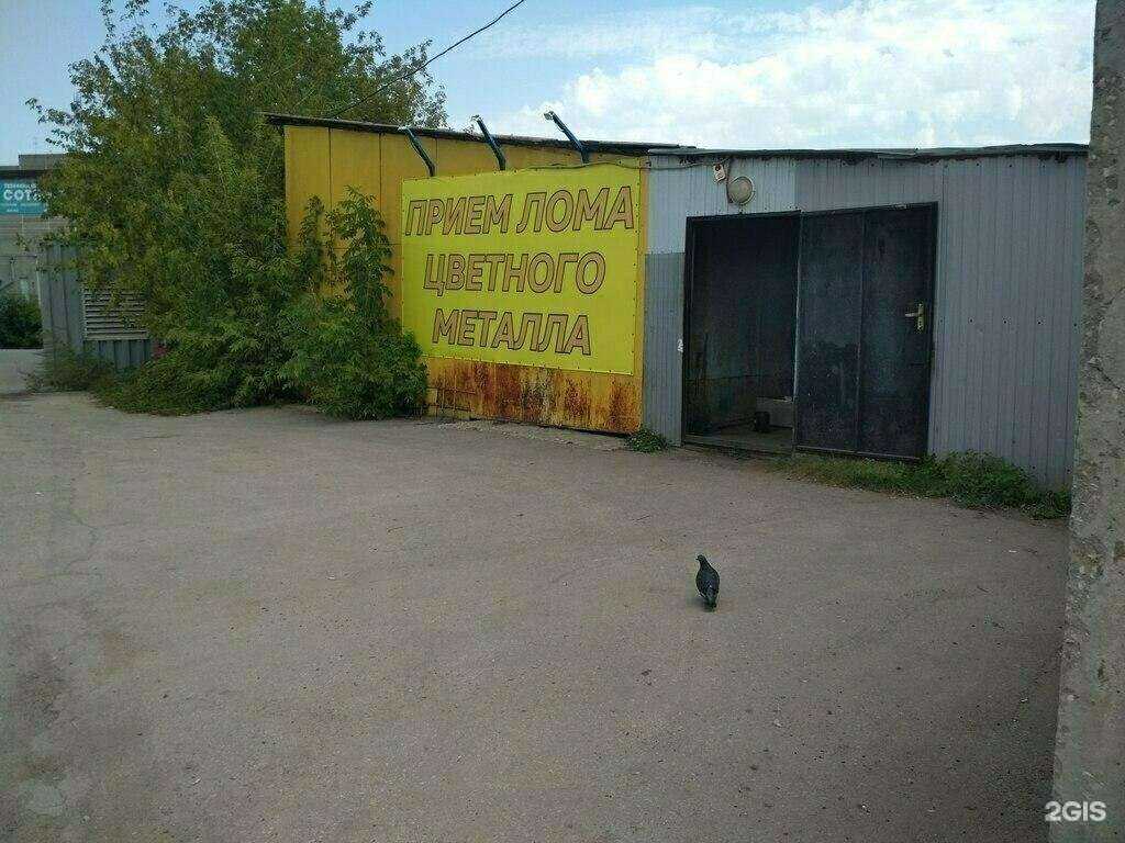 Отзывы на компанию Компания по приему цветного лома в г. Рязань c фото