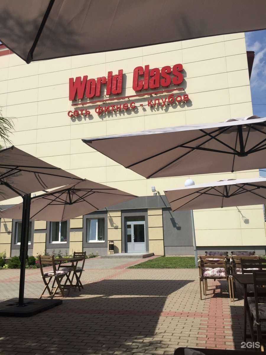 Отзывы на компанию World class в Иванове c фото - фотография 2 из 2