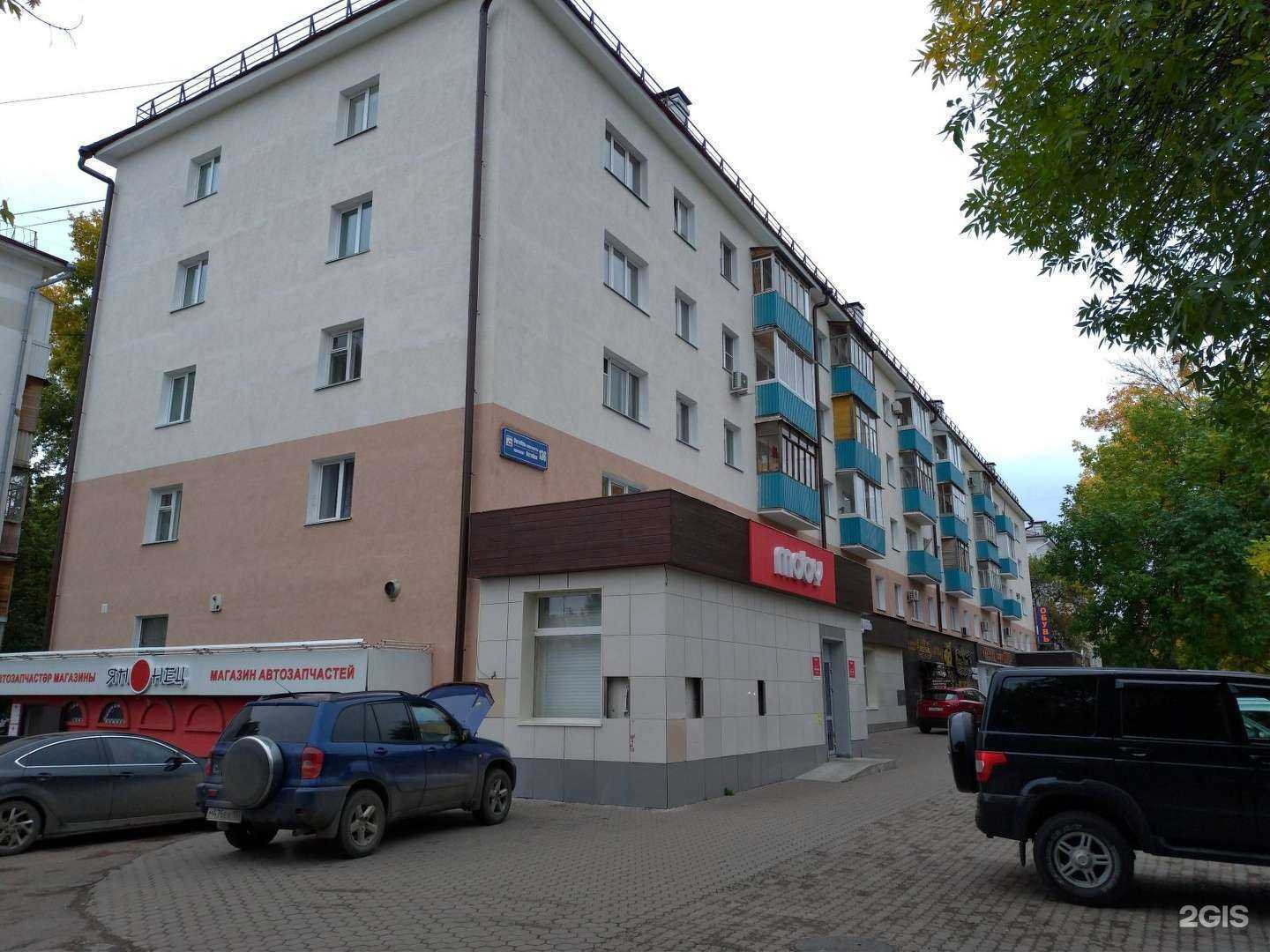 Отзывы на компанию Магазин одежды в г. Уфа c фото