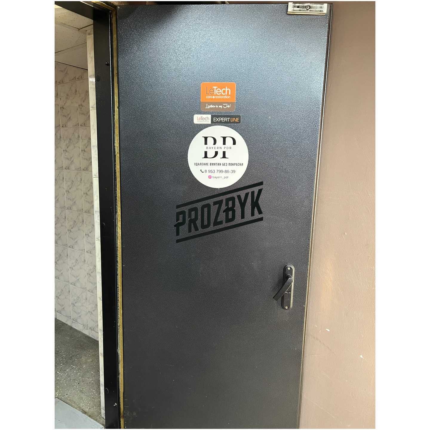 Отзывы на компанию ProЗвук в г. Новосибирск c фото