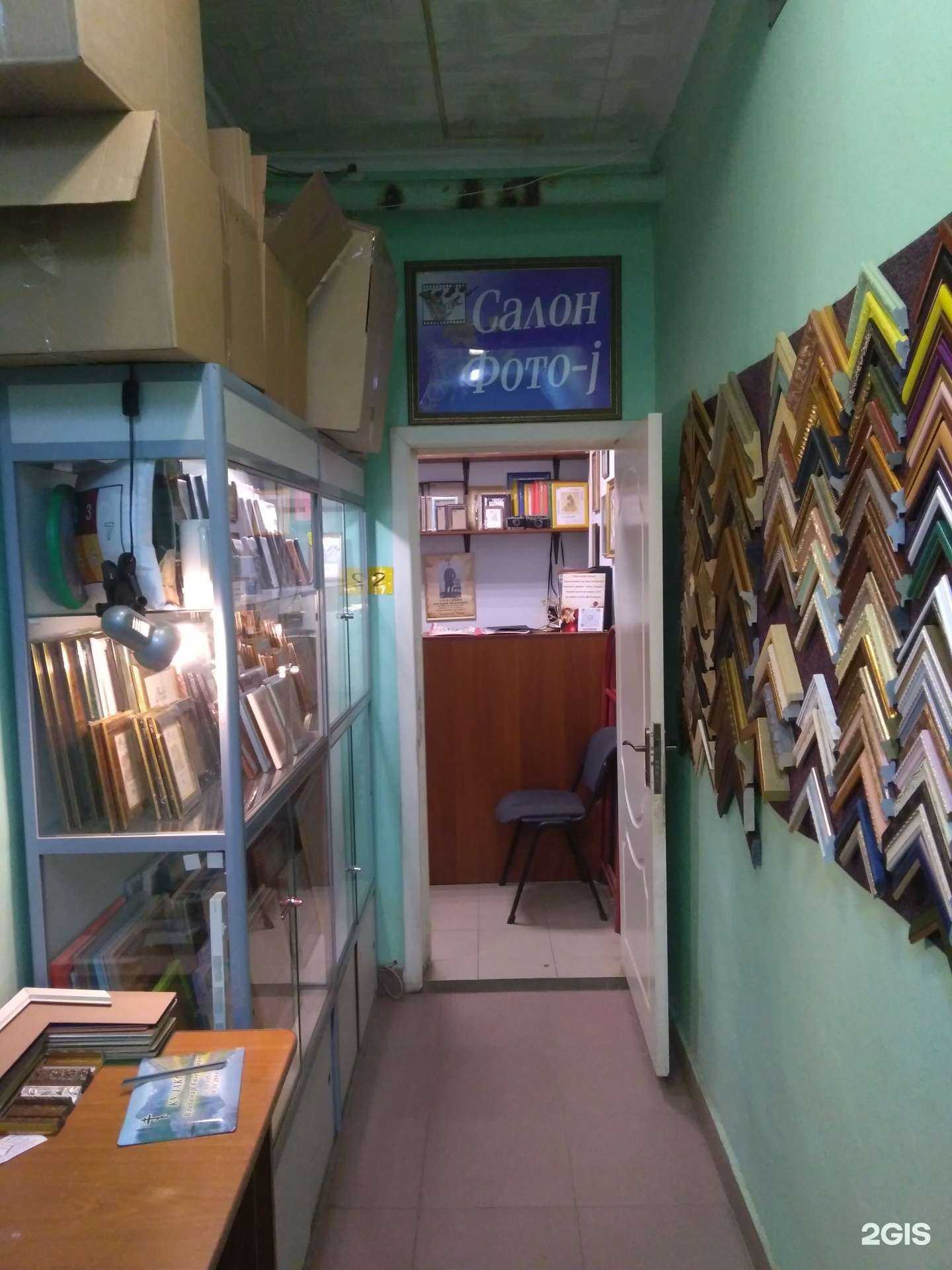 Отзывы на компанию Фото-j в г. Балашиха c фото