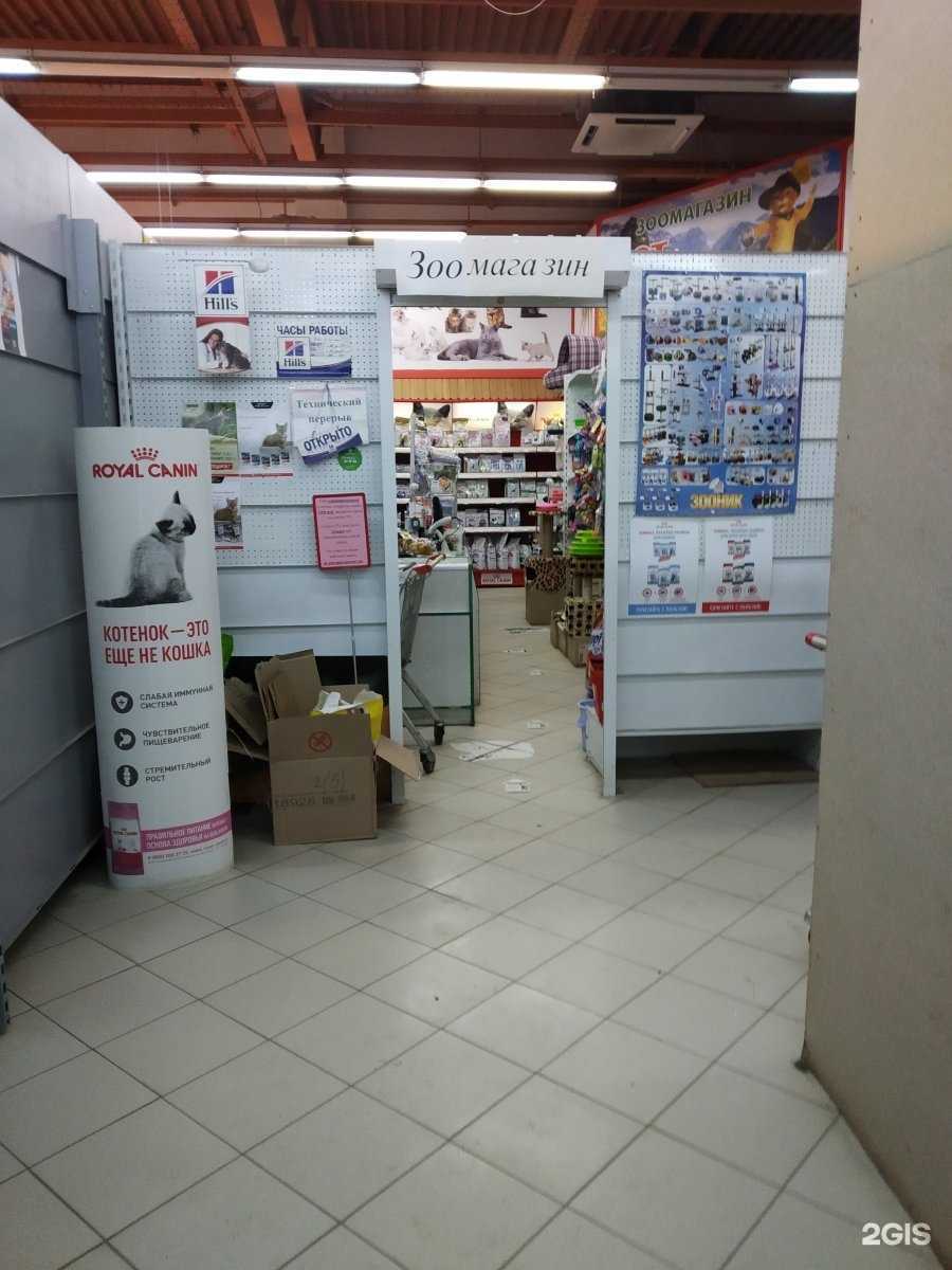 Отзывы на компанию Кот в сапогах в г. Тула c фото