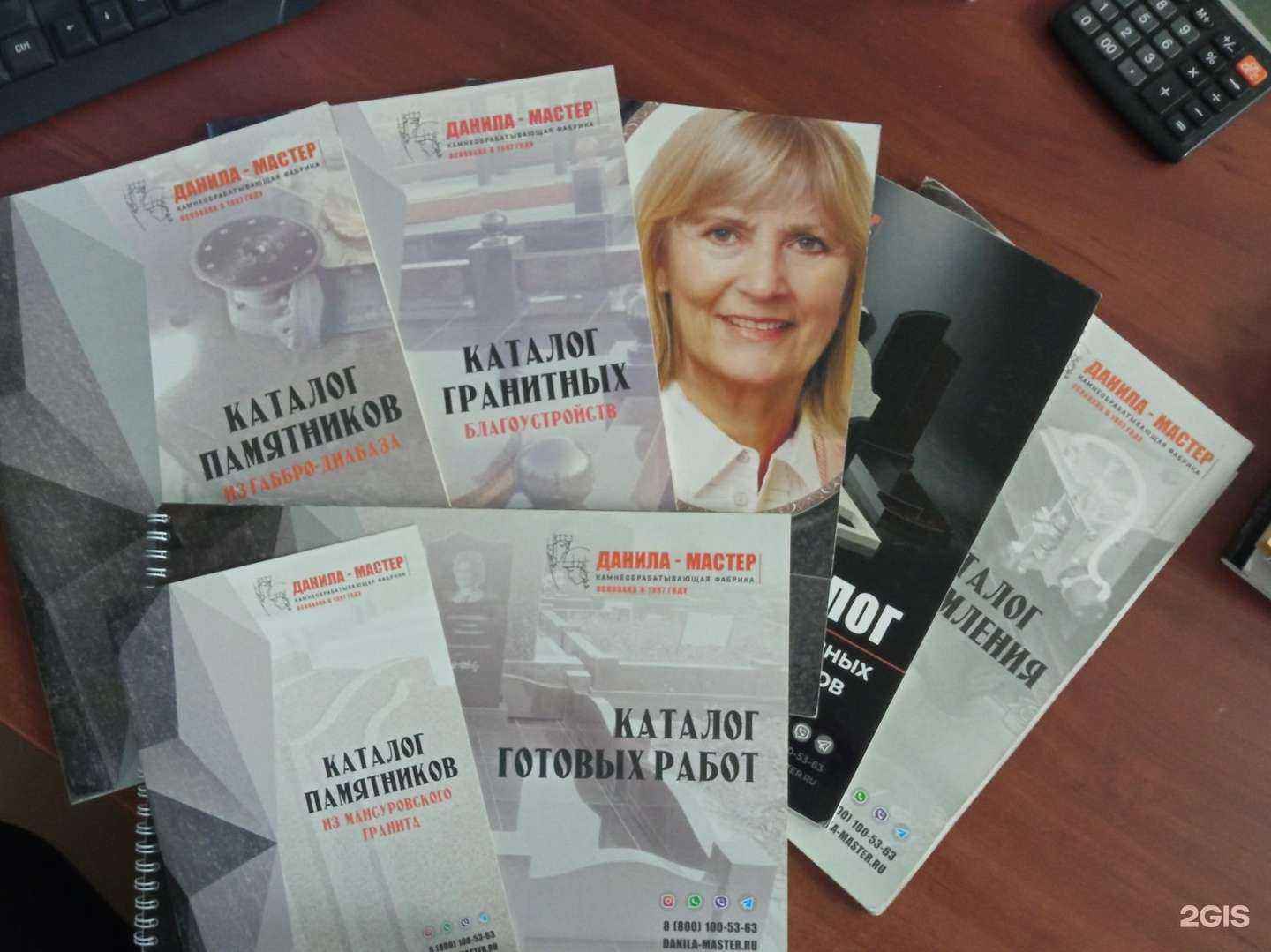 Отзывы на компанию Данила-Мастер в Ульяновске c фото