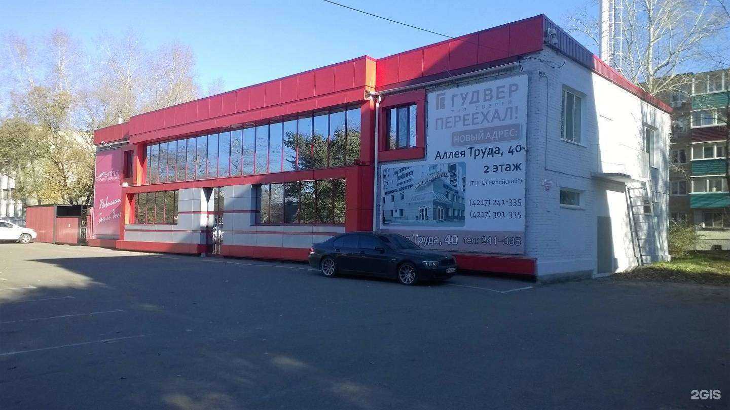 Отзывы на компанию Ваш репетитор в Комсомольске-на-Амуре c фото - фотография 2 из 2