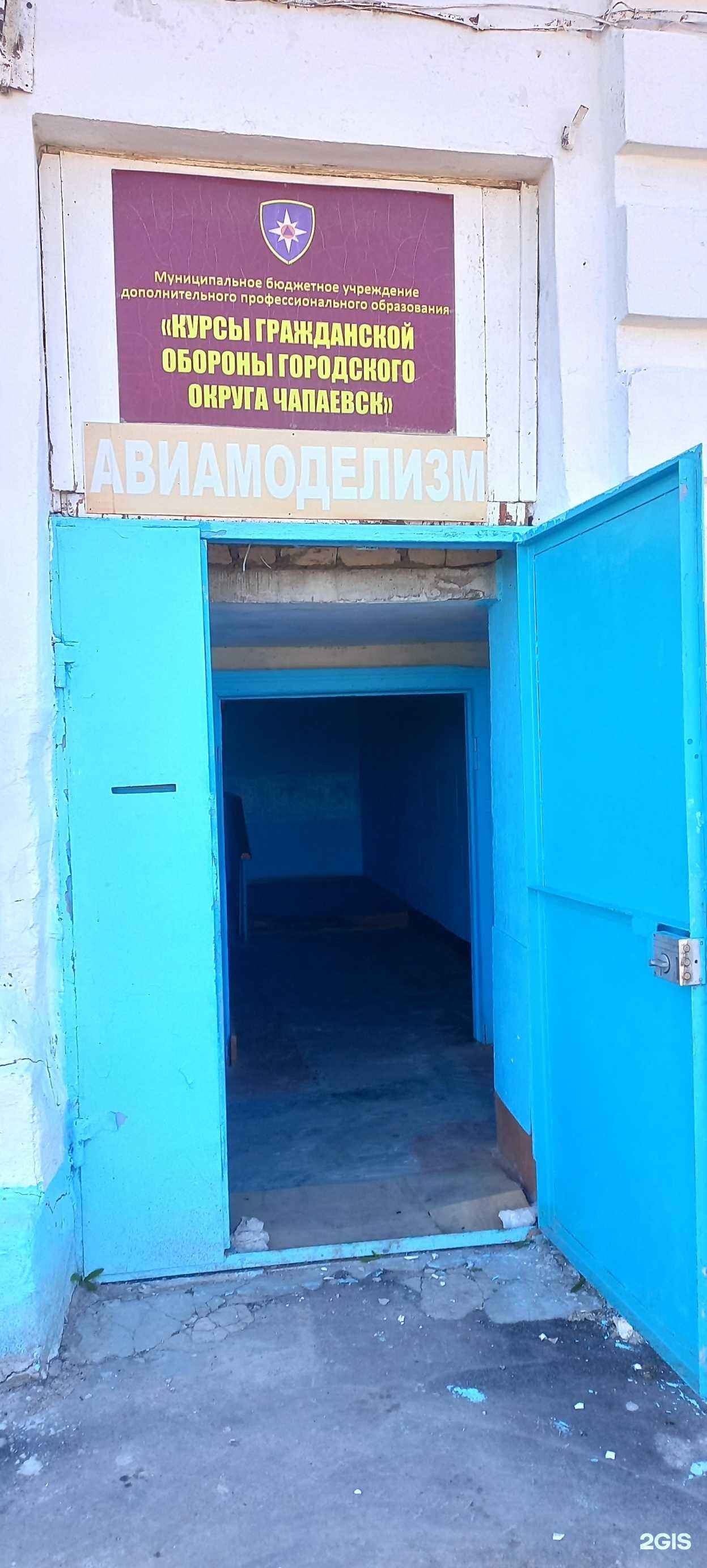 Отзывы на компанию Кружок конструирования в г. Чапаевск c фото