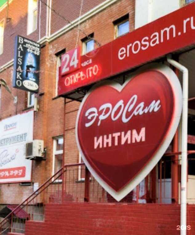 Отзывы на компанию ЭроСам в г. Тольятти c фото