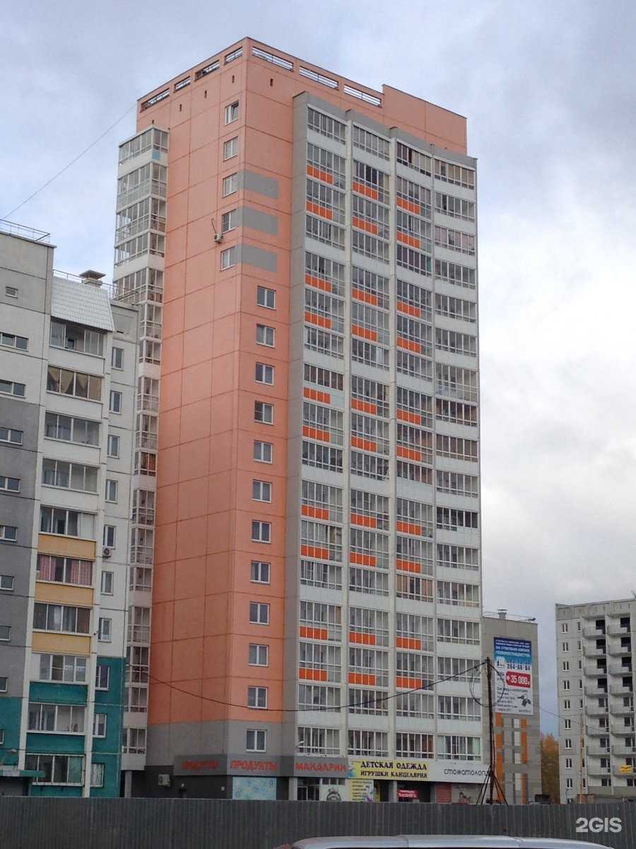 Отзывы на компанию Flamingo в Челябинске c фото - фотография 2 из 2