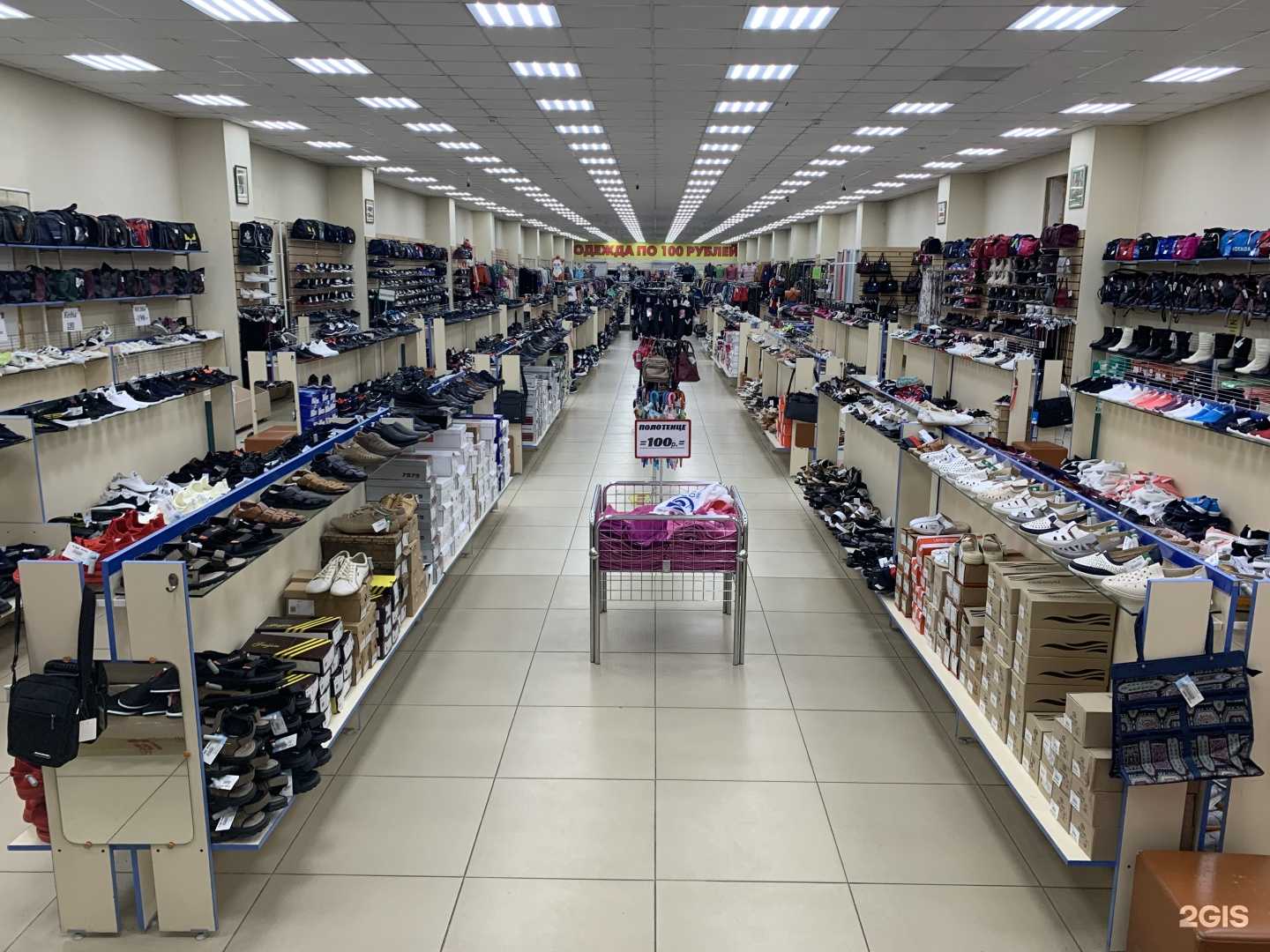 Отзывы на компанию Семейный континент в г. Томск c фото