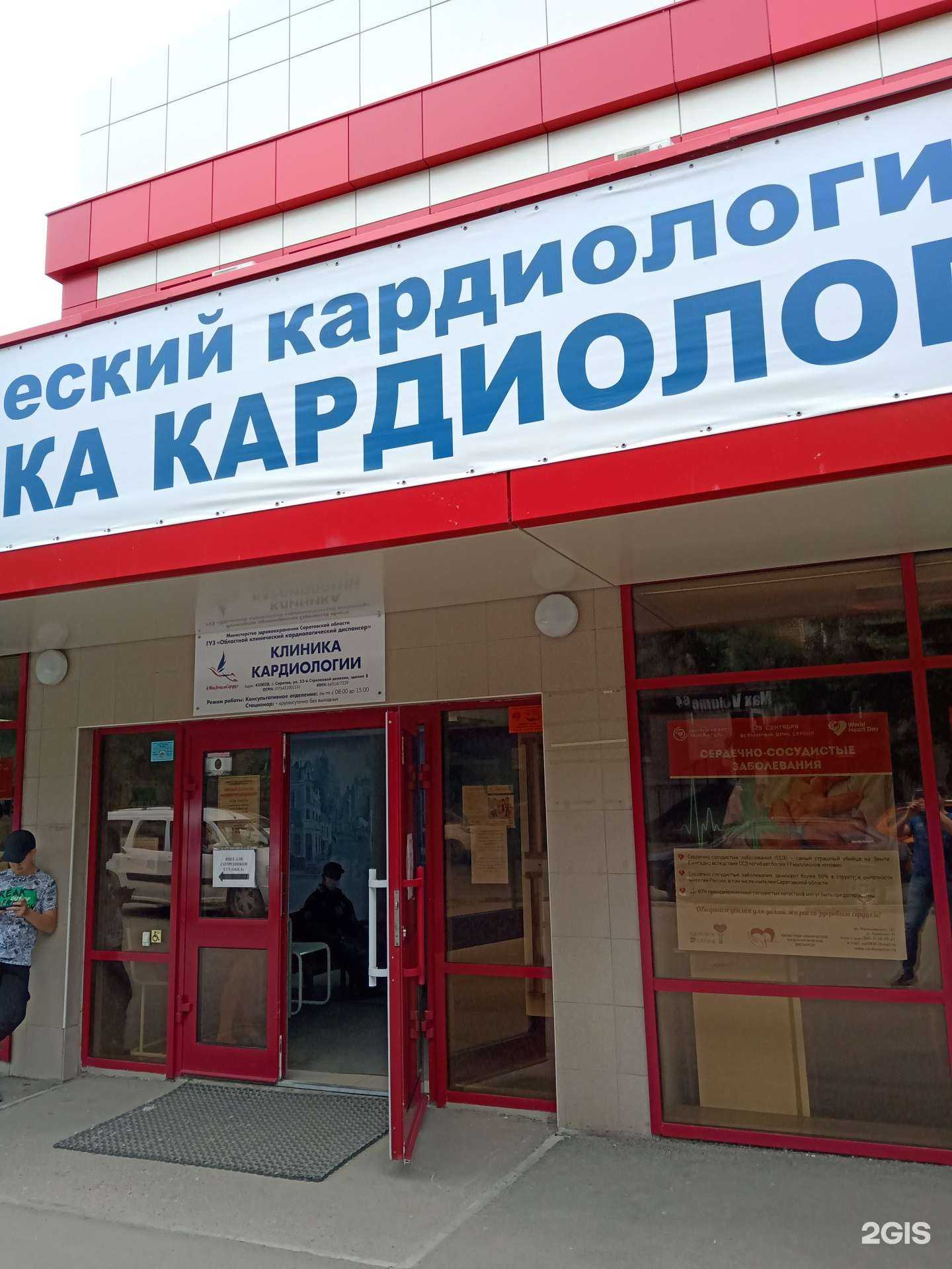 Отзывы на компанию Вискомп в г. Саратов c фото