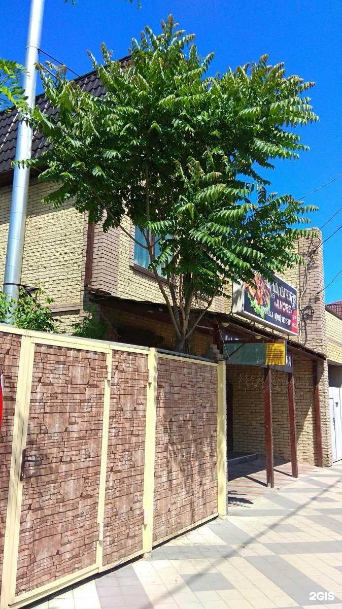 Отзывы на компанию Вкус Кавказа Халяль в Краснодаре c фото - фотография 2 из 2