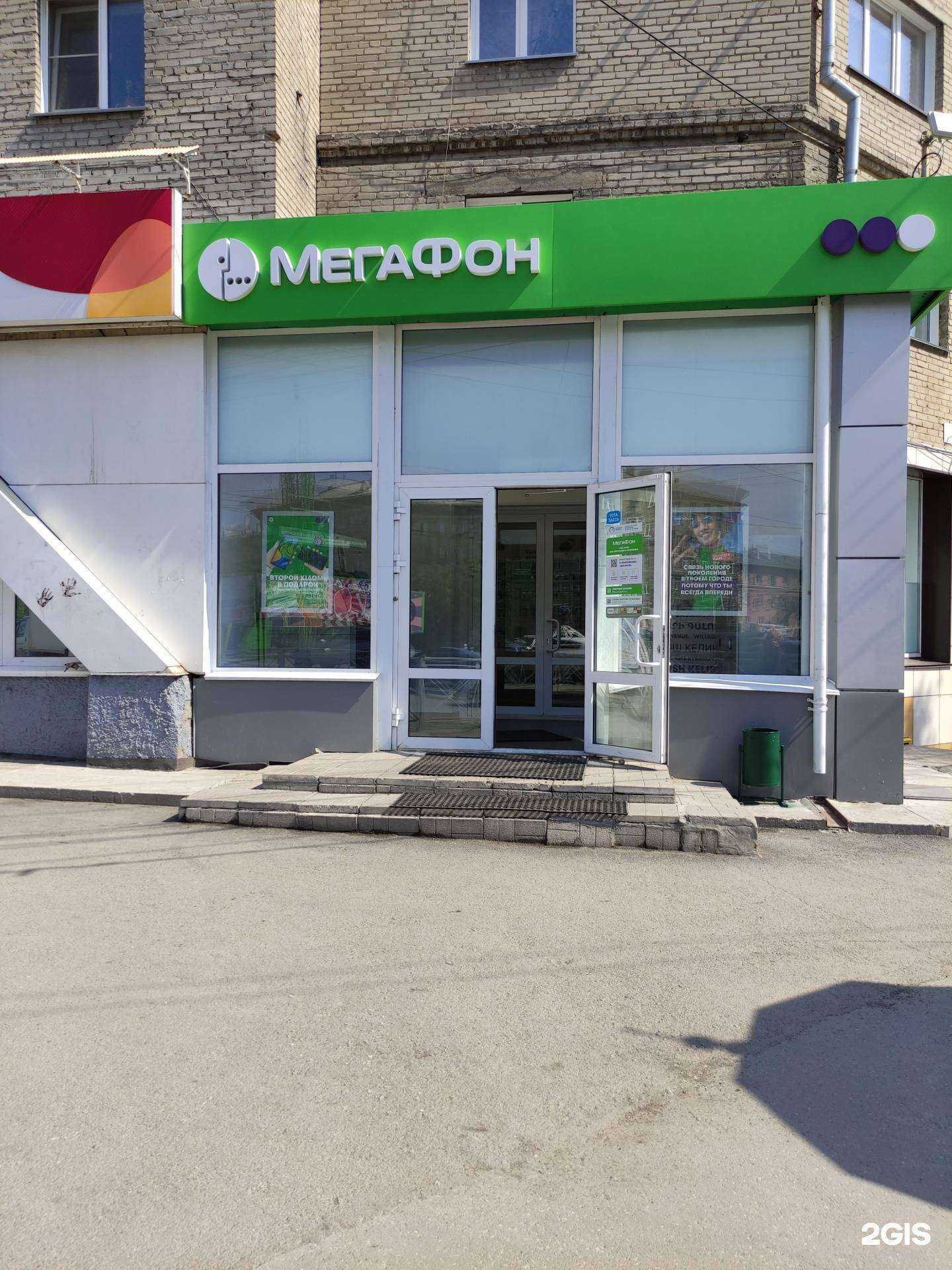 Отзывы на компанию МегаФон-Yota в г. Новосибирск c фото